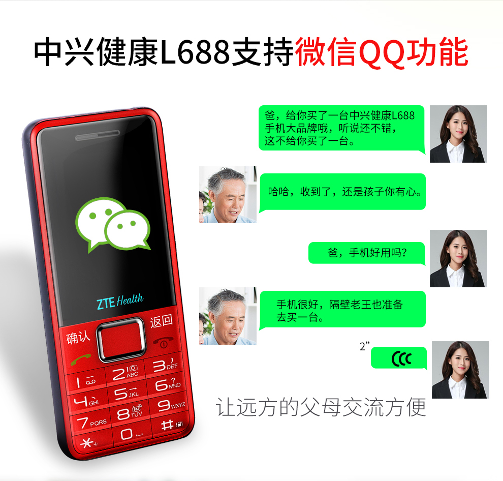 L688详情-(1)_08.jpg